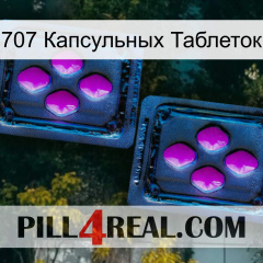 707 Капсульных Таблеток 03